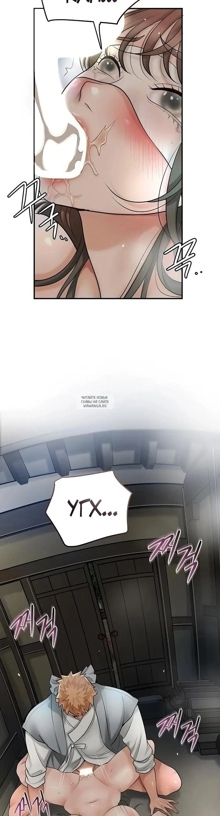 Page 54.000