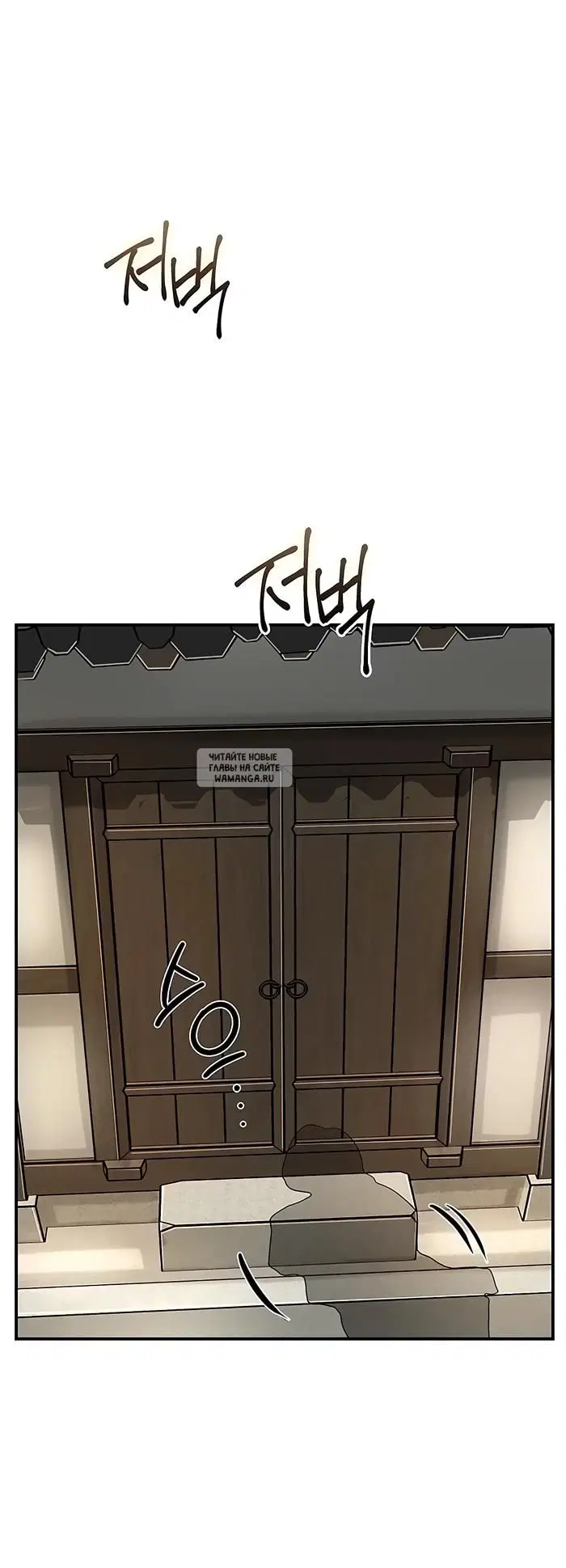 Page 54.000