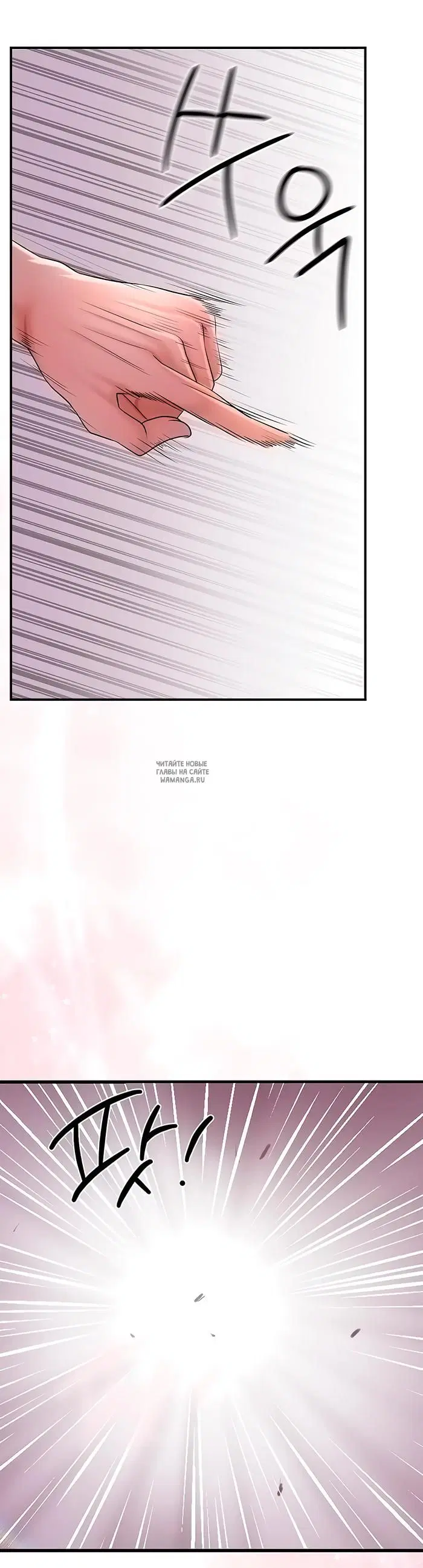 Page 54.000