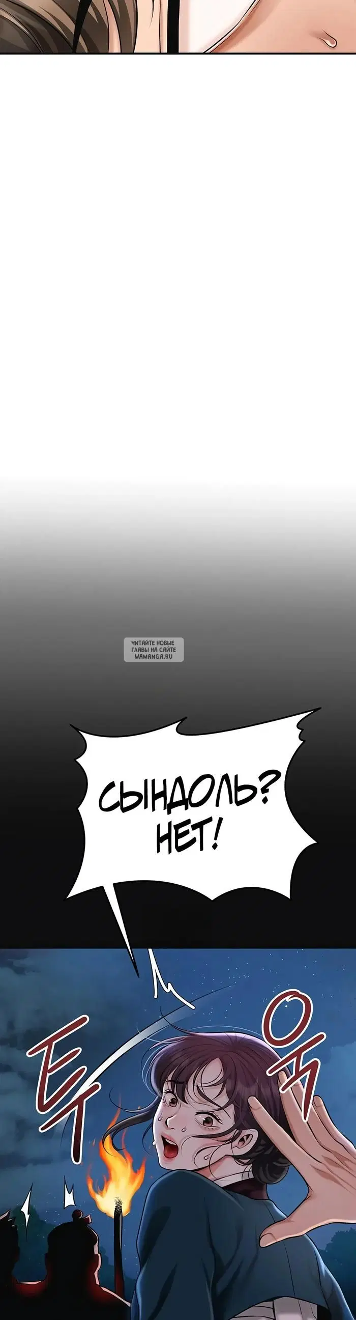Page 54.000