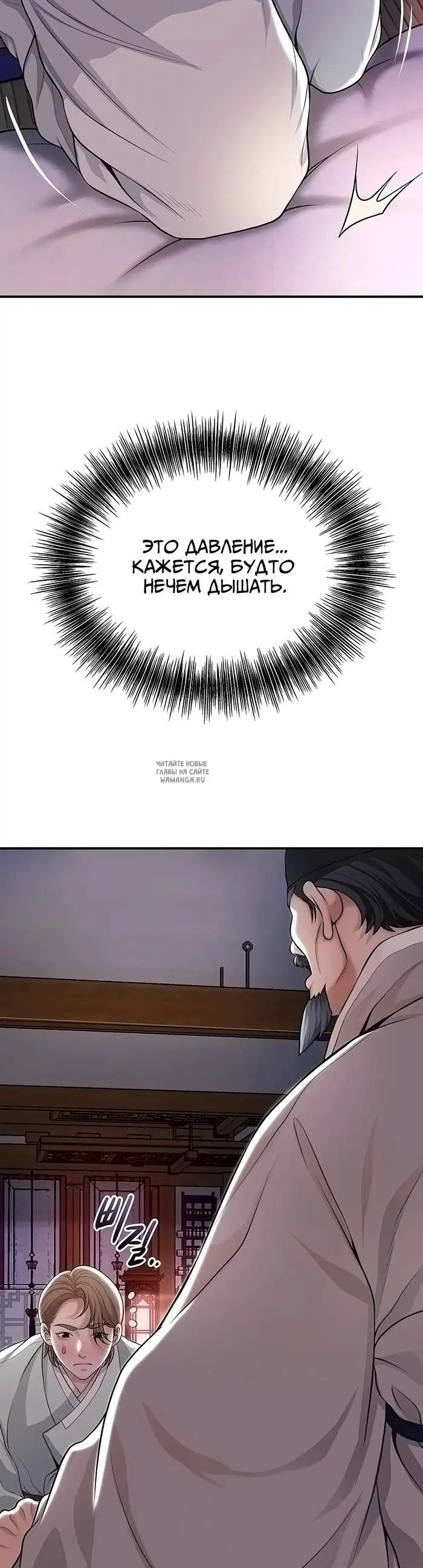 Page 54.000