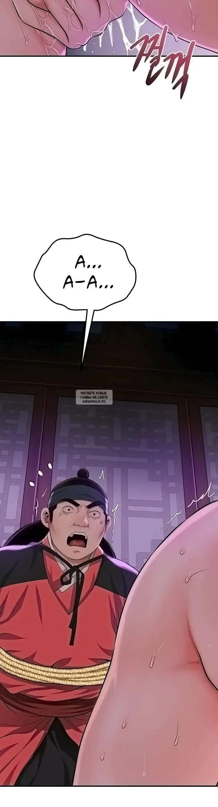 Page 54.000