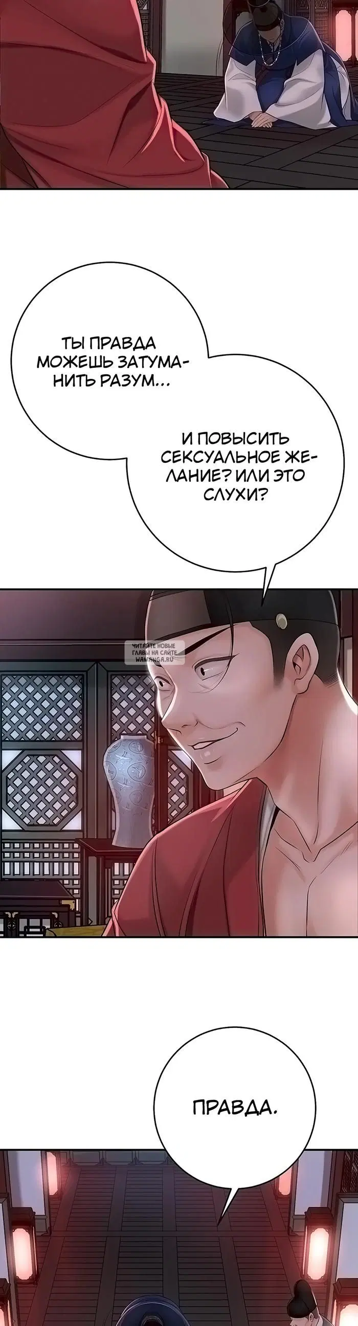 Page 54.000