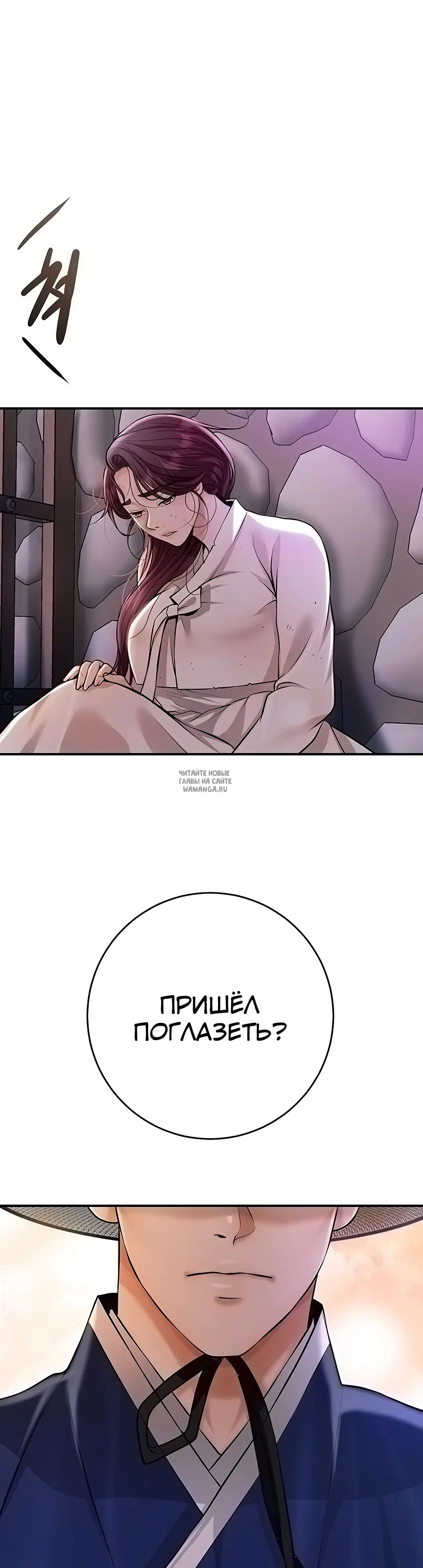 Page 54.000