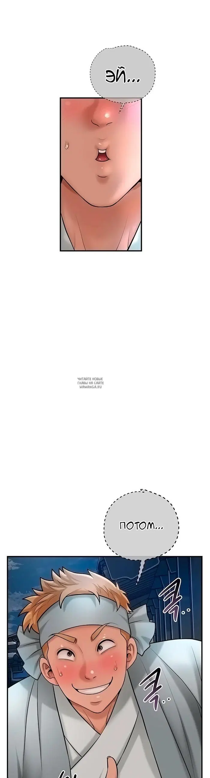 Page 55.000