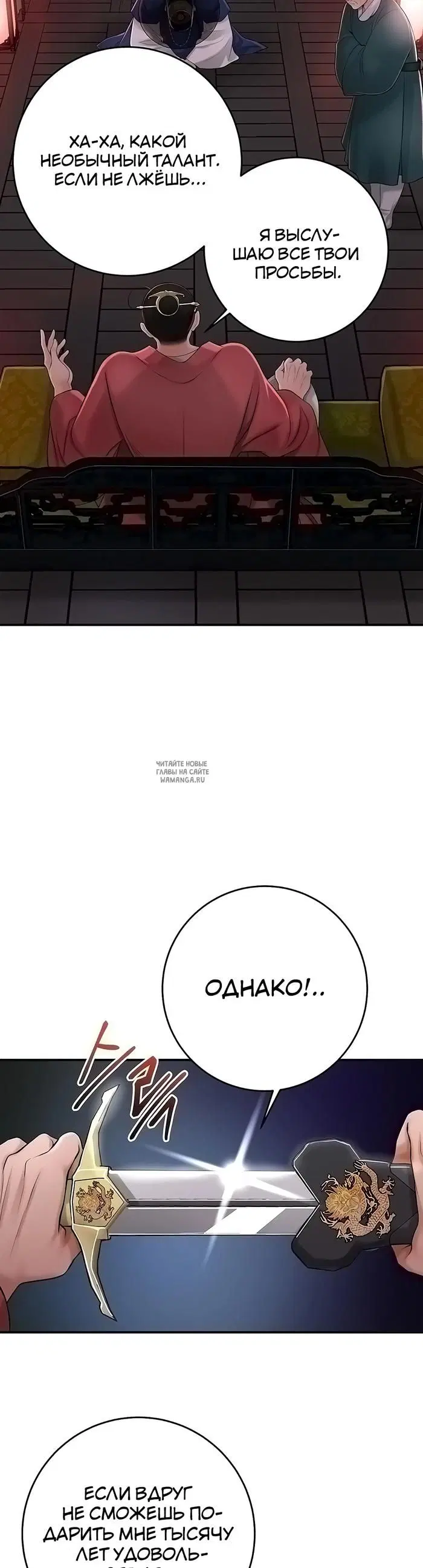 Page 55.000