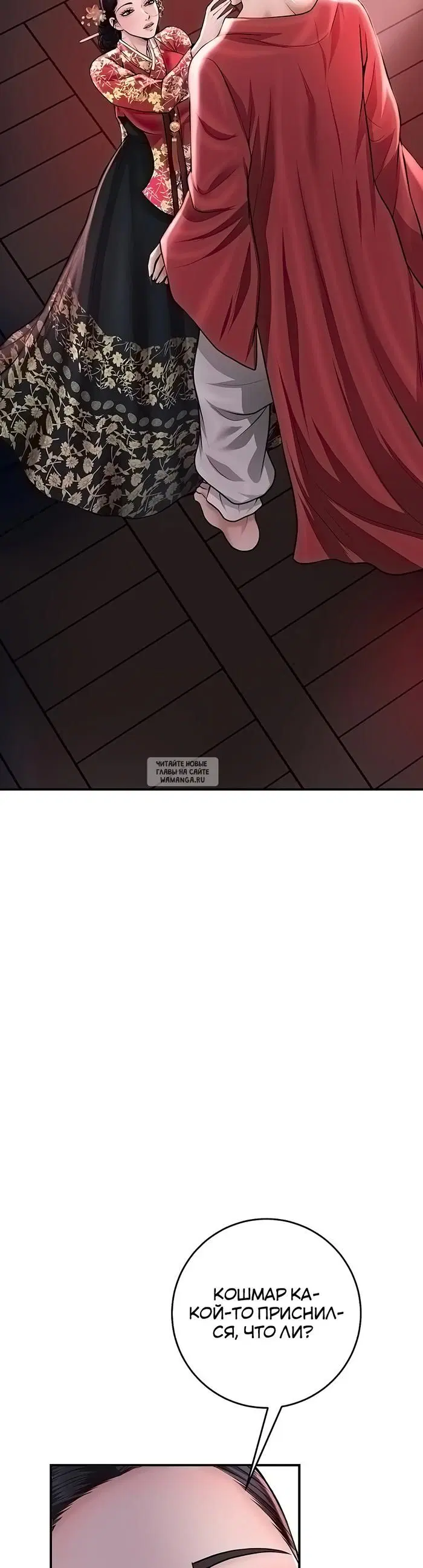 Page 55.000
