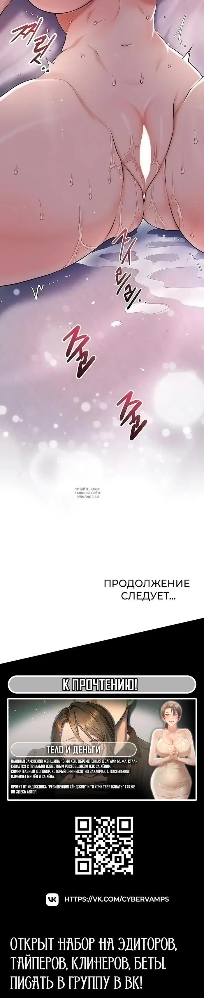 Page 56.000