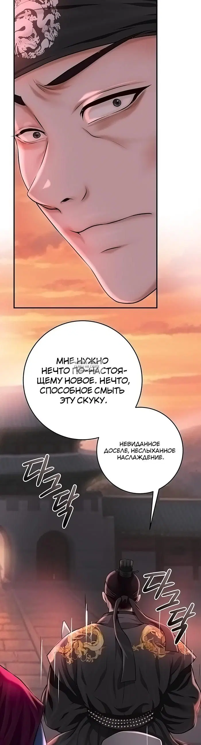 Page 57.000