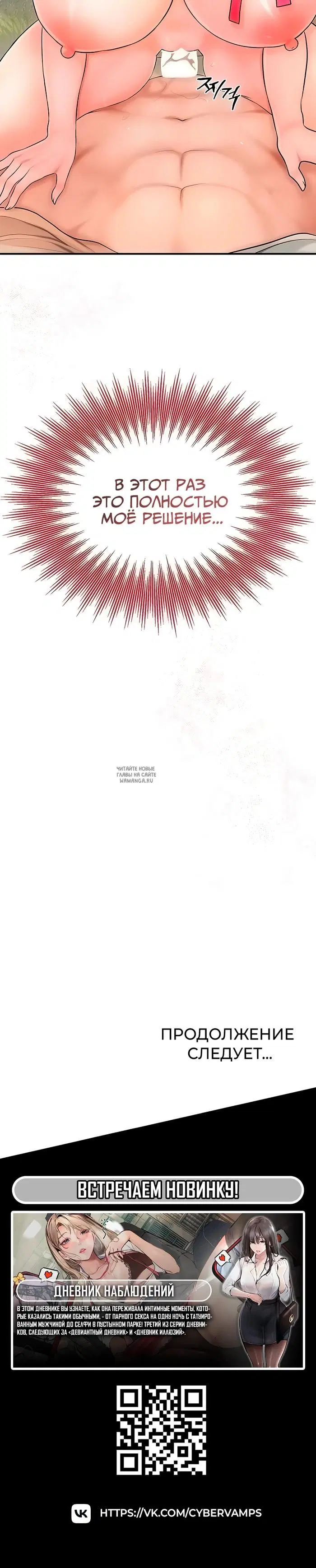 Page 58.000