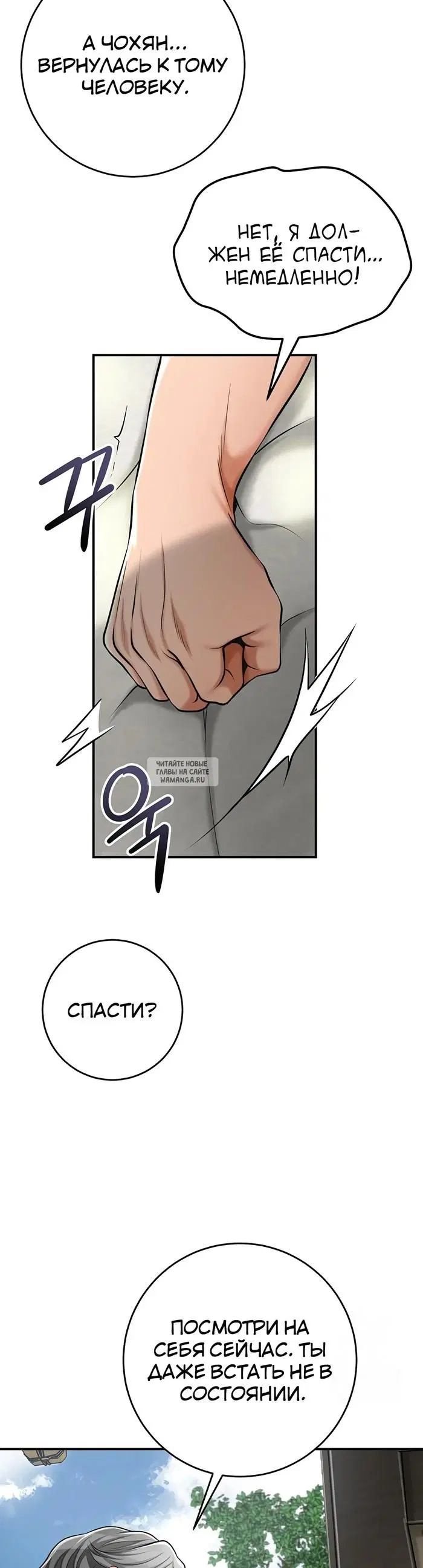 Page 58.000