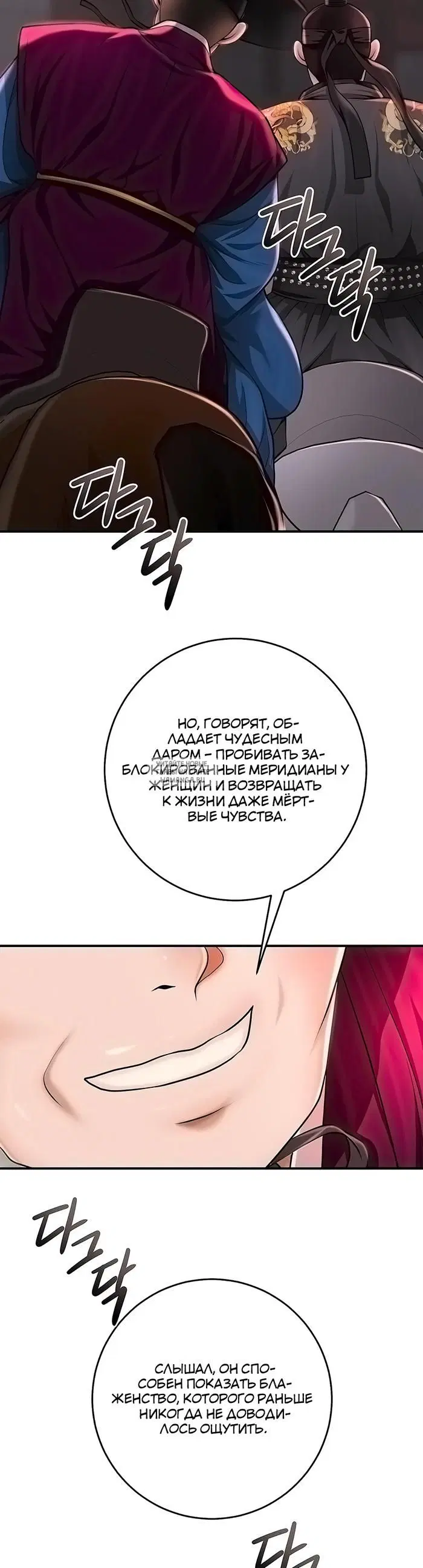 Page 59.000