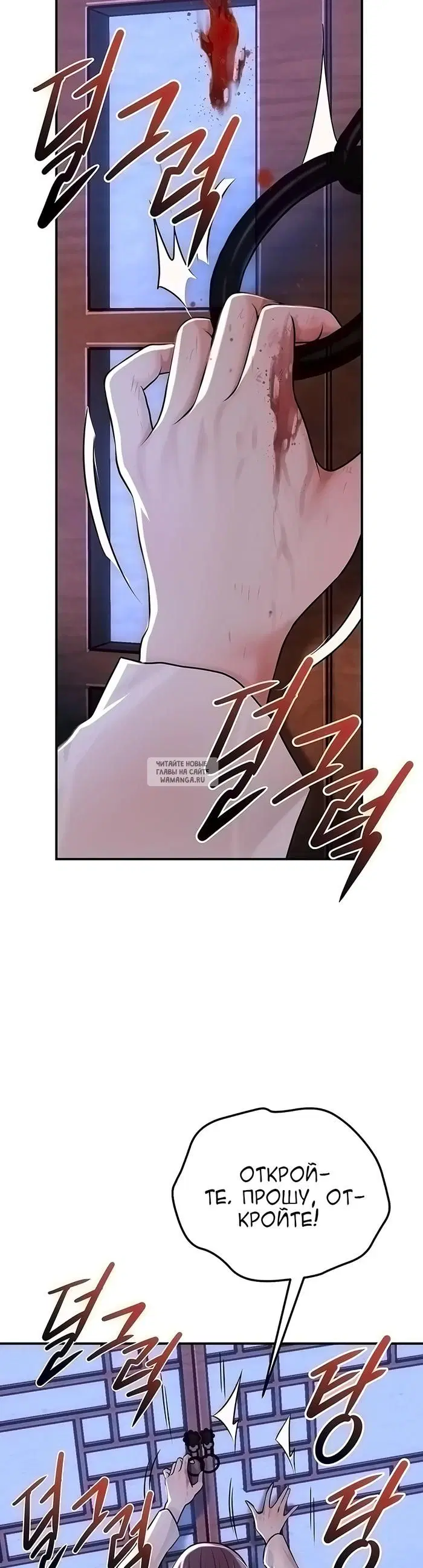 Page 59.000