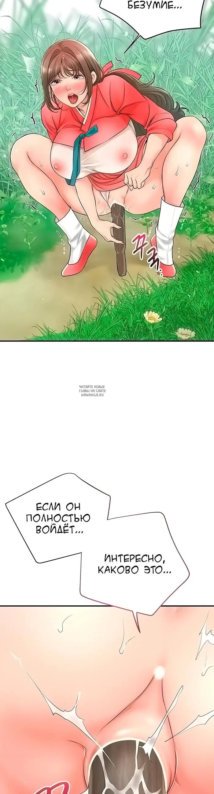 Page 50.000