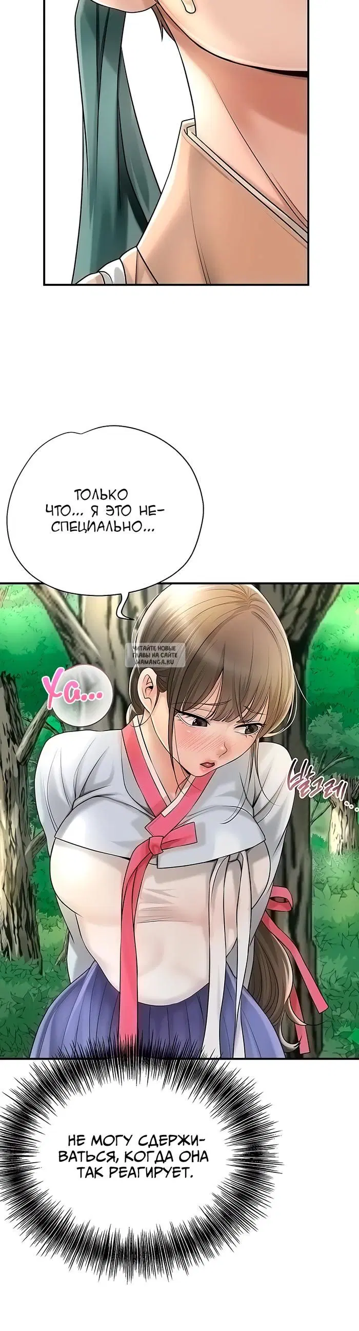 Page 50.000