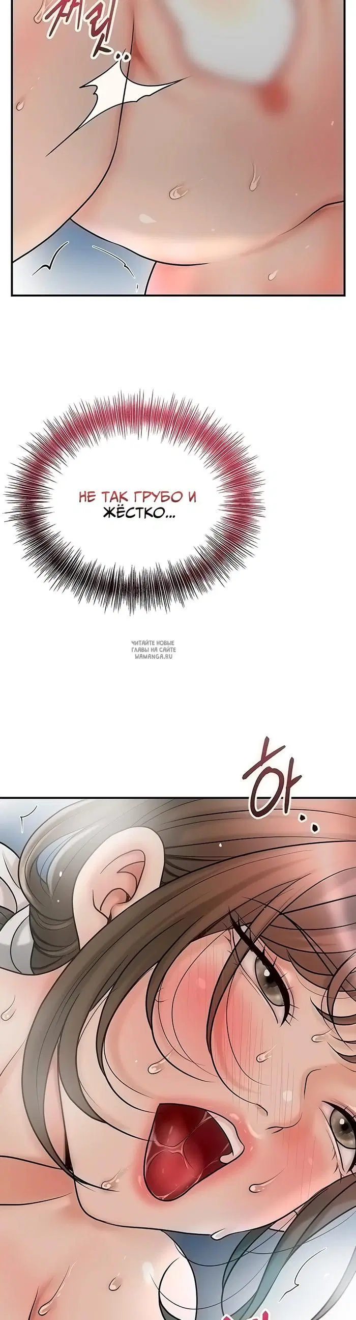 Page 50.000