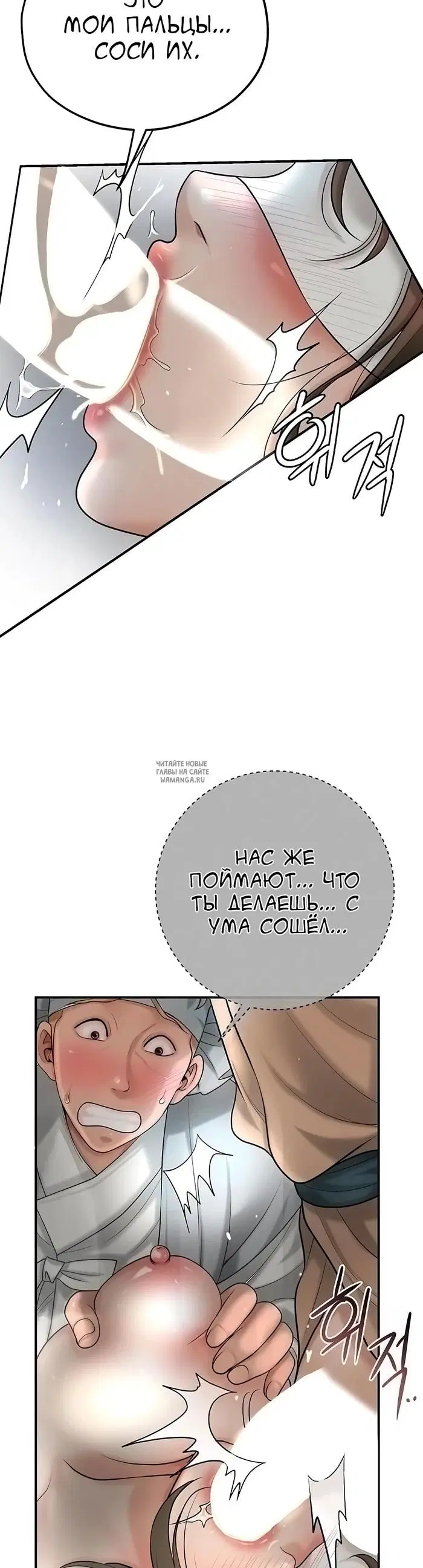 Page 50.000