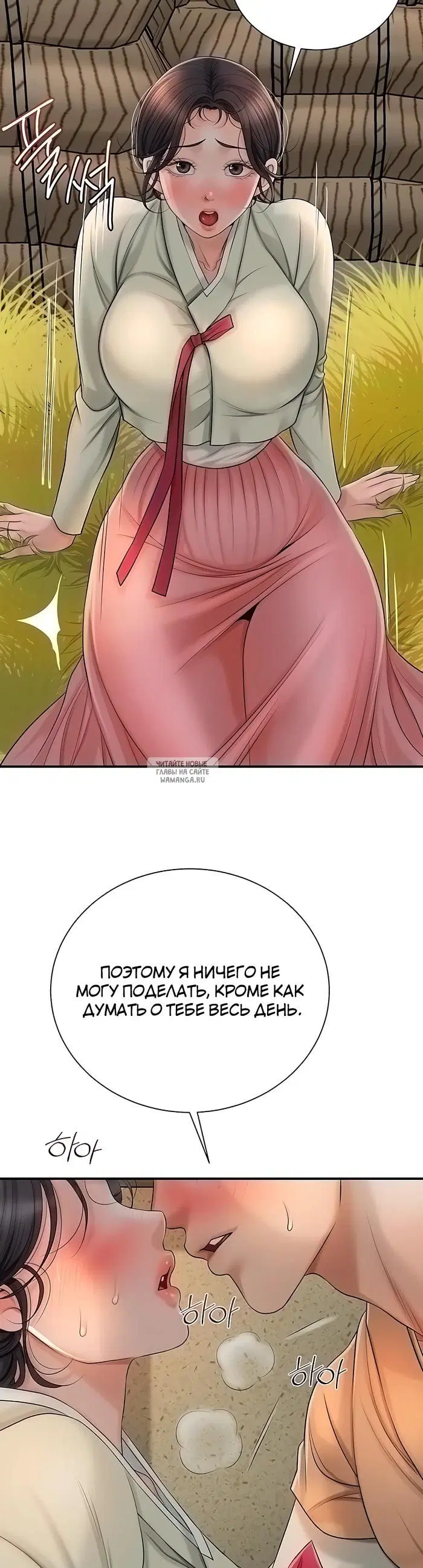 Page 50.000
