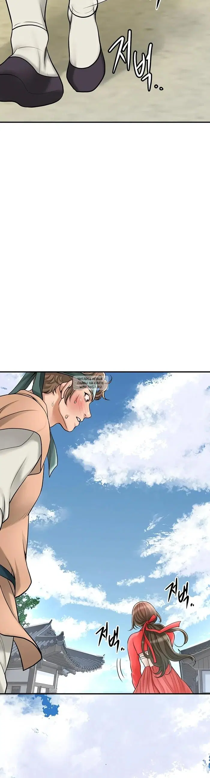 Page 50.000