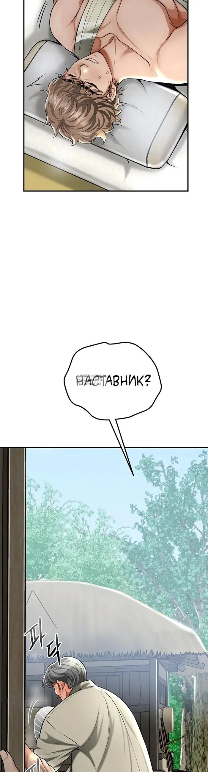 Page 50.000