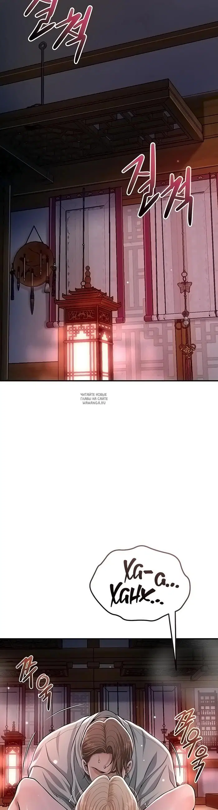 Page 50.000