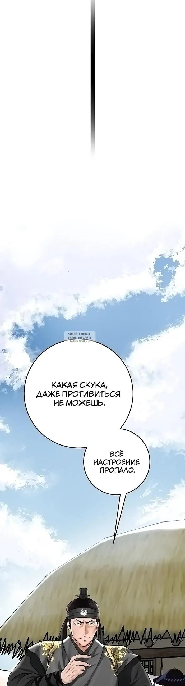 Page 50.000