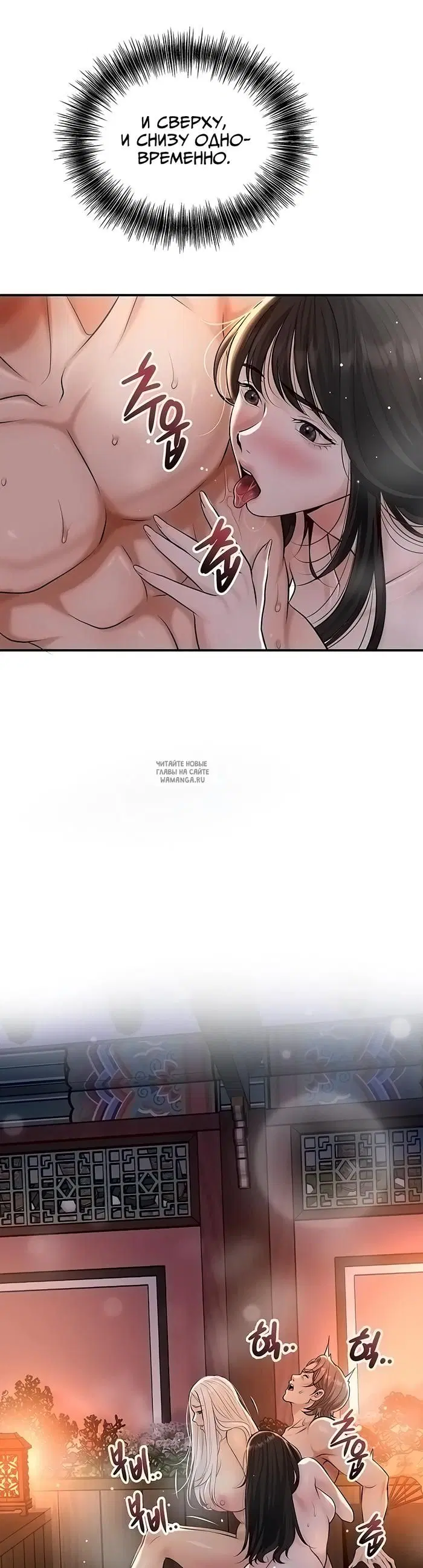 Page 50.000