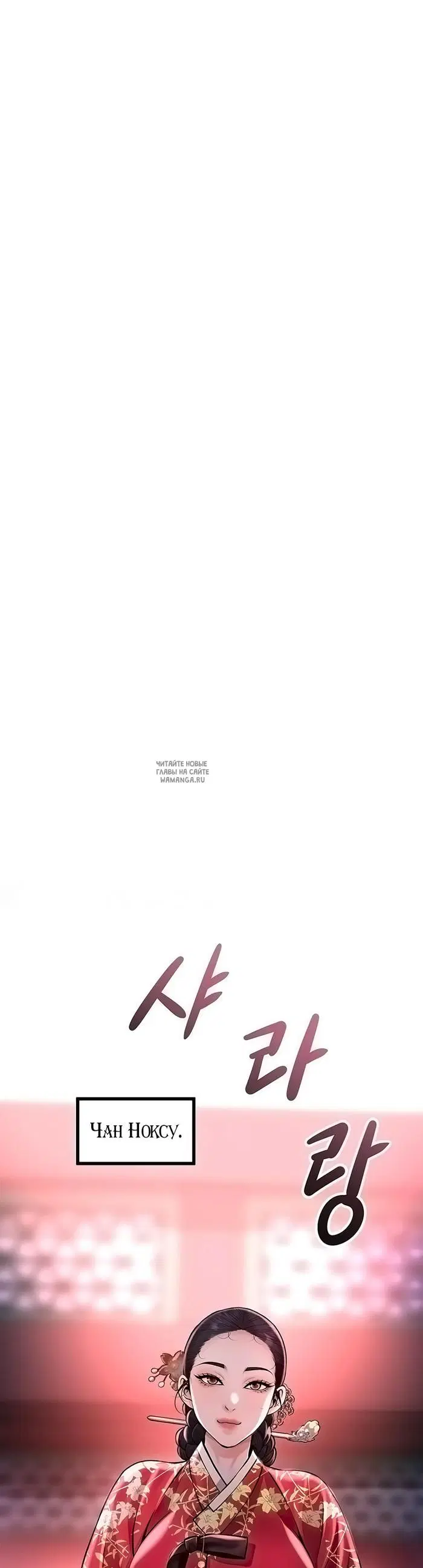 Page 50.000