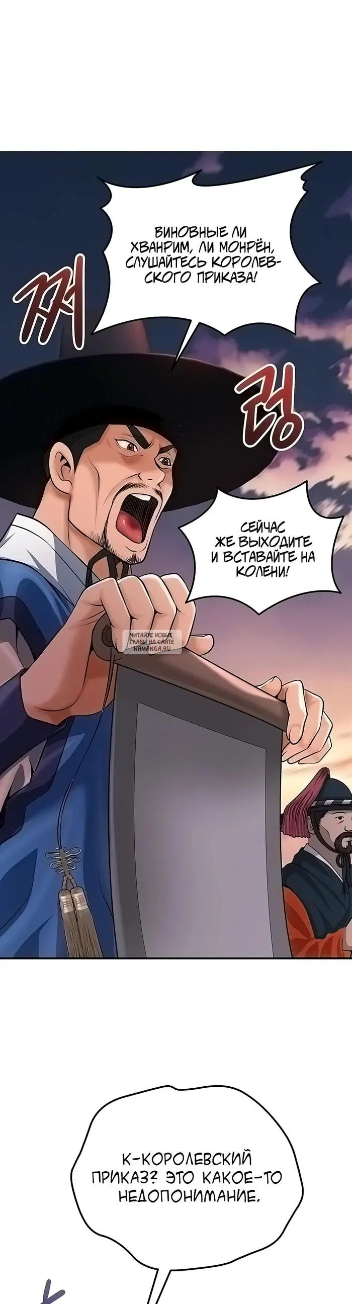 Page 50.000