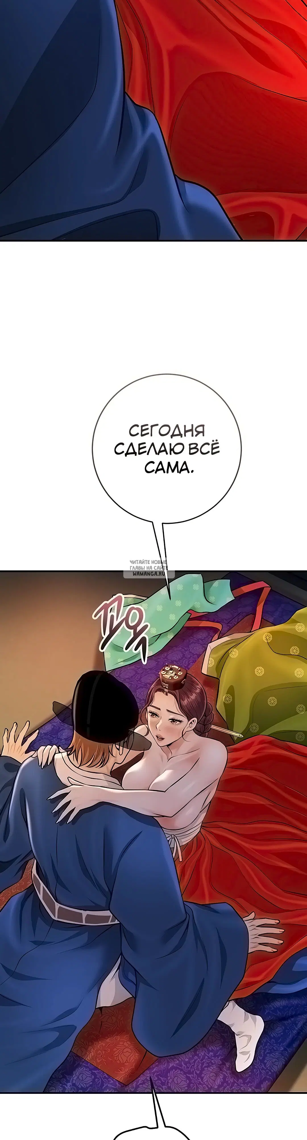 Page 50.000