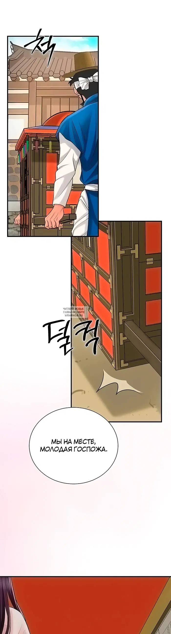 Page 51.000