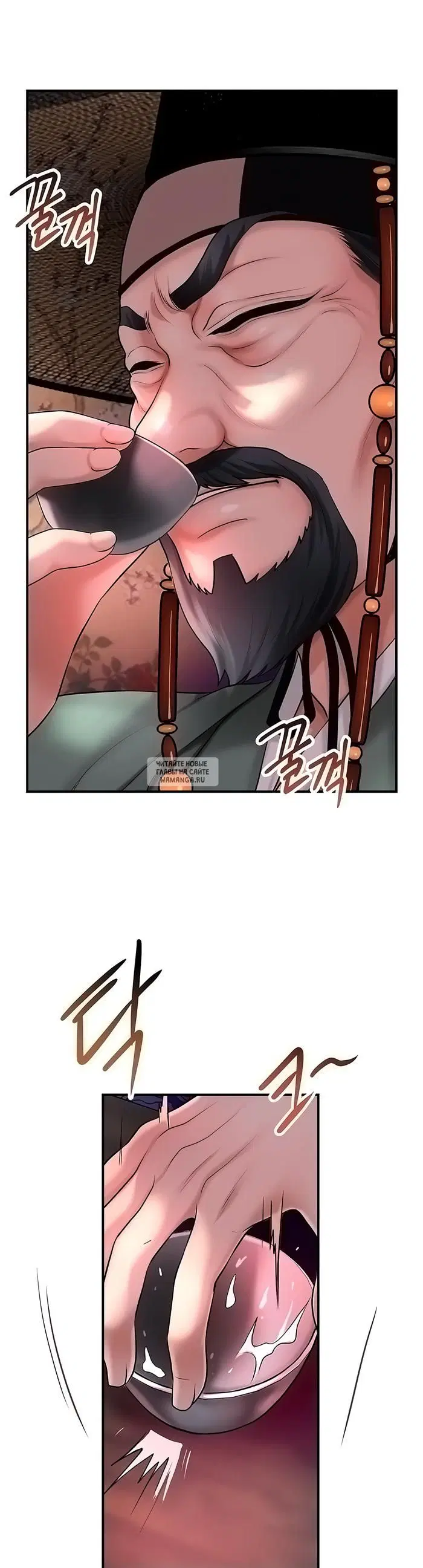 Page 5.000