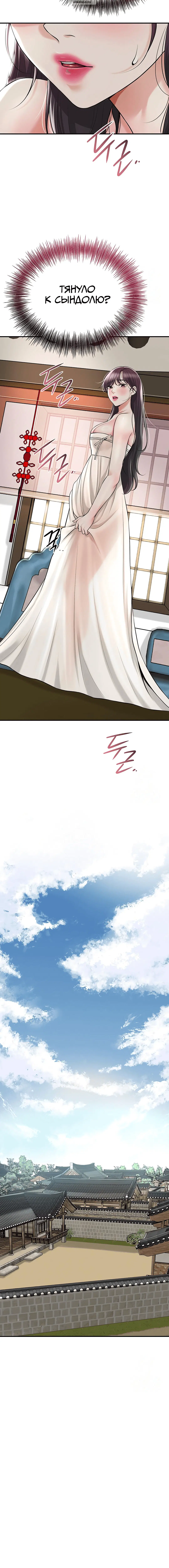 Page 5.001
