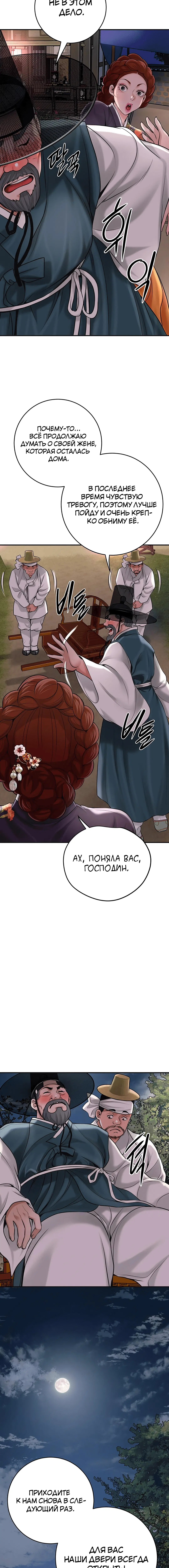 Page 5.003