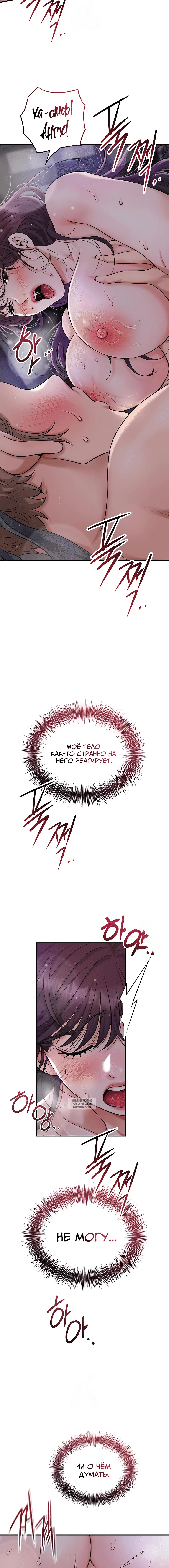 Page 5.001