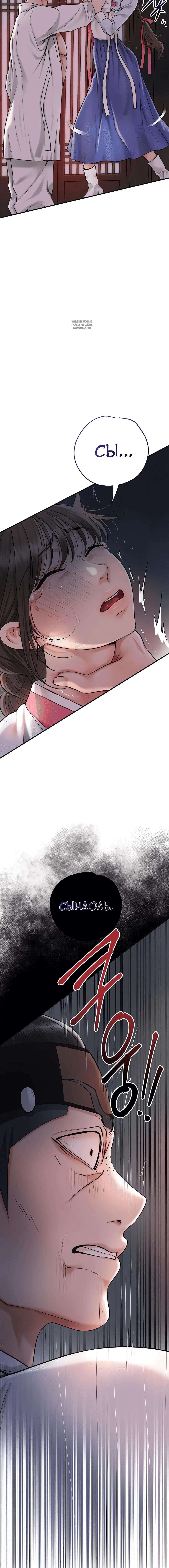 Page 5.001