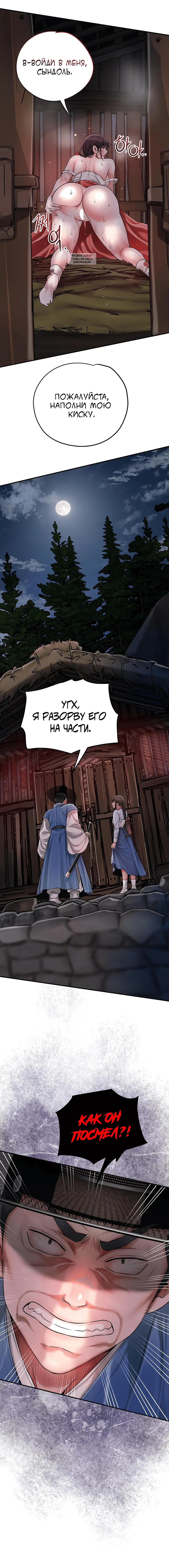 Page 5.001