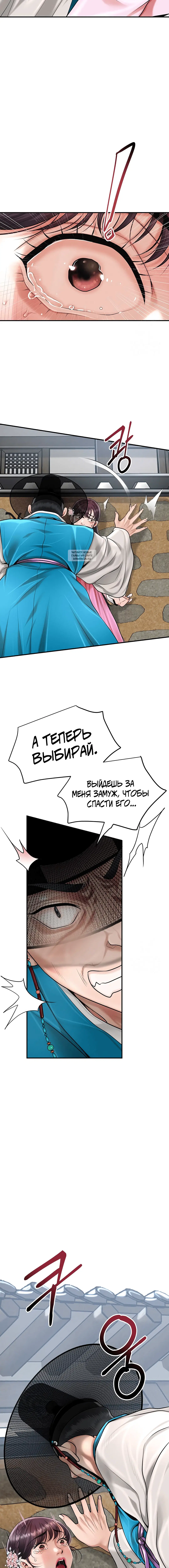 Page 5.001