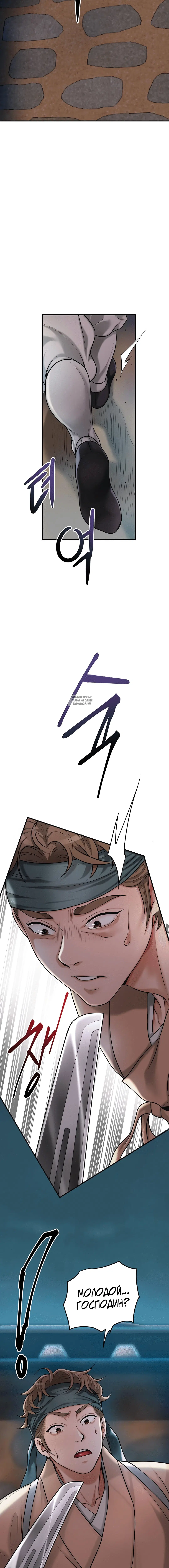 Page 5.002