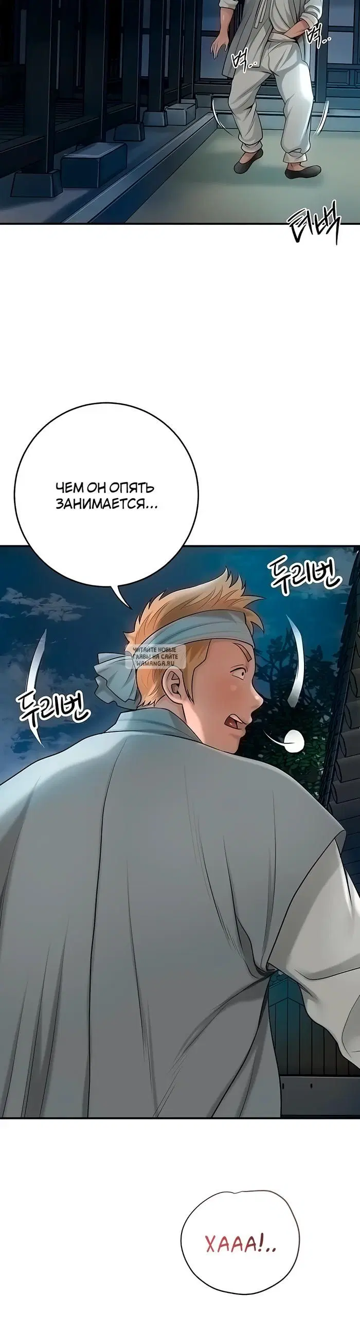 Page 52.000