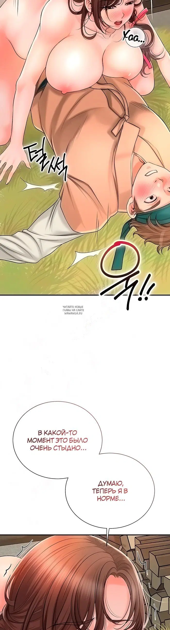 Page 52.000