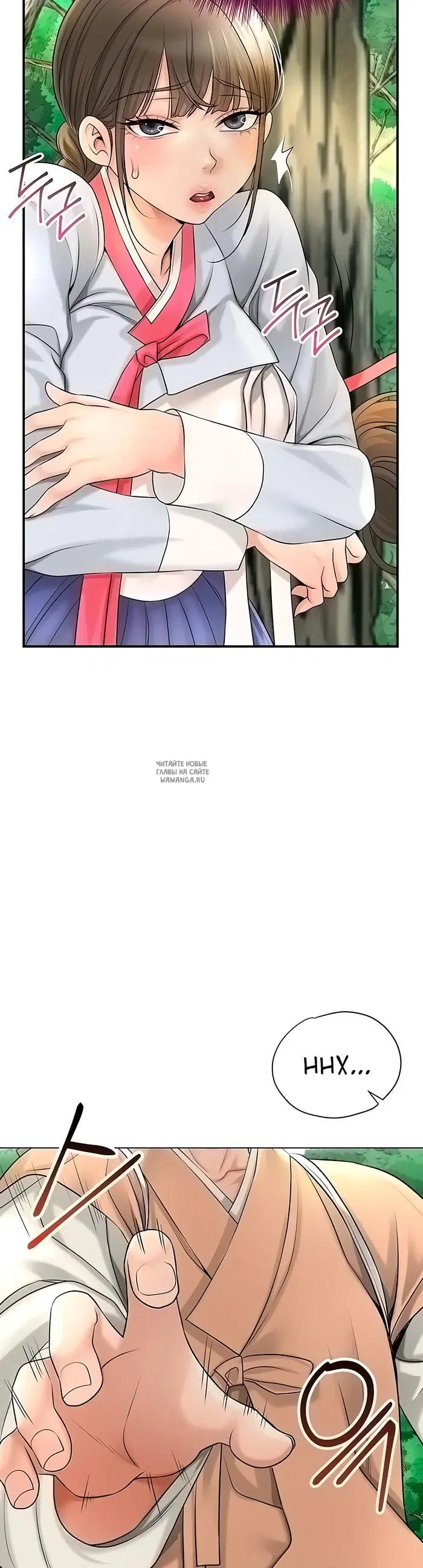Page 53.000
