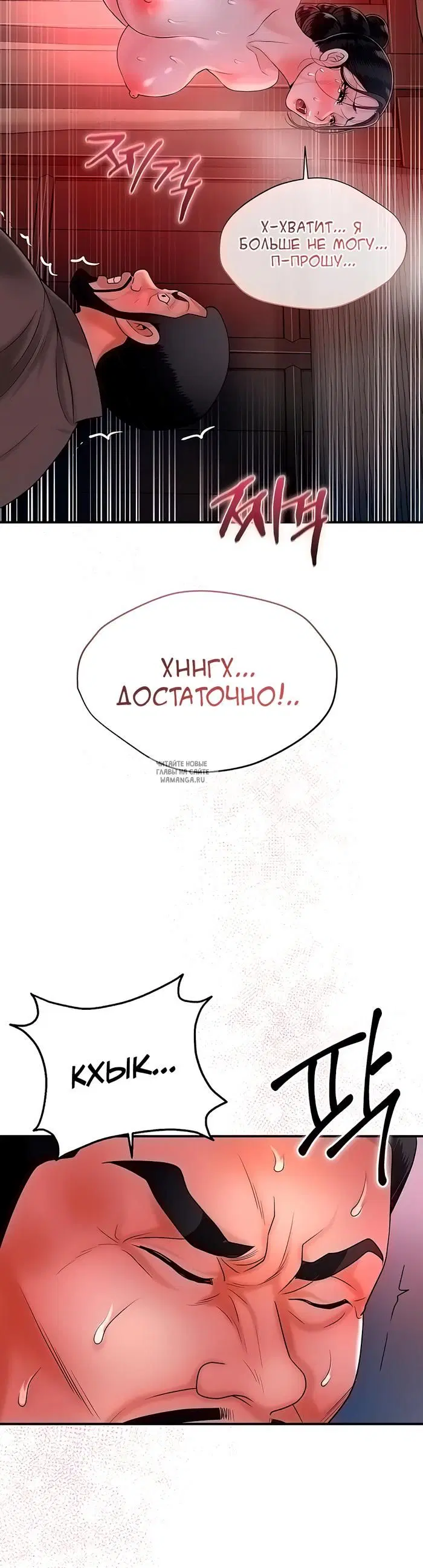 Page 53.000