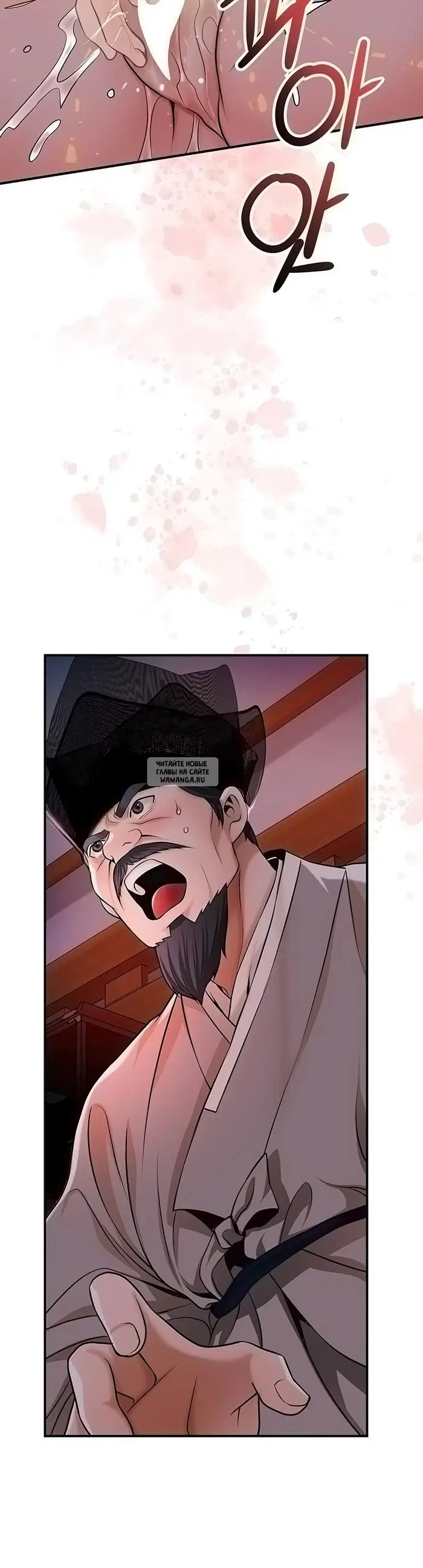 Page 53.000