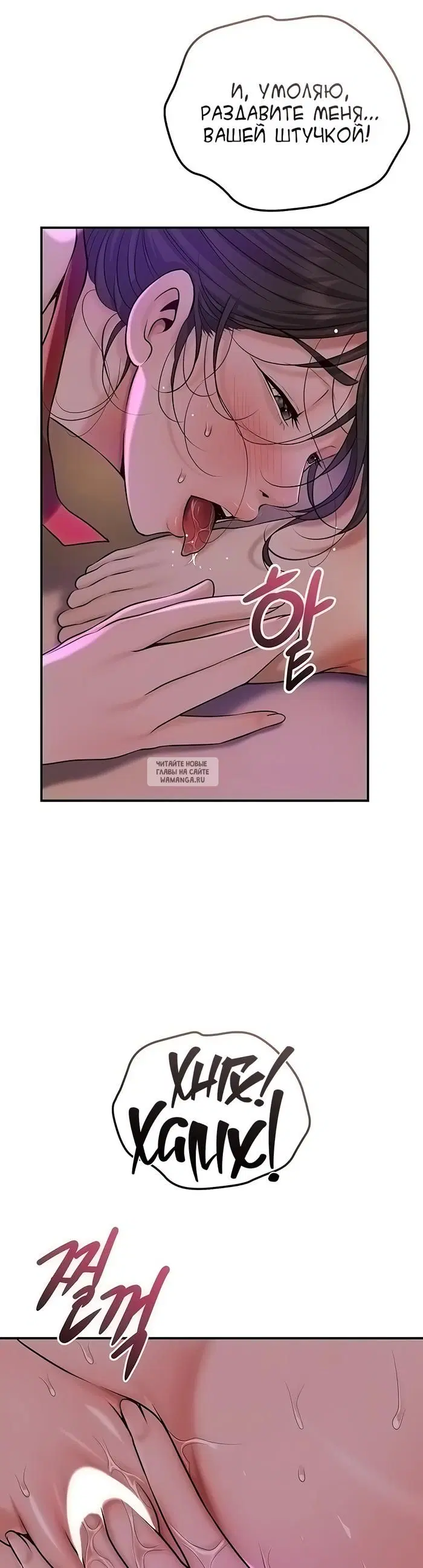 Page 53.000
