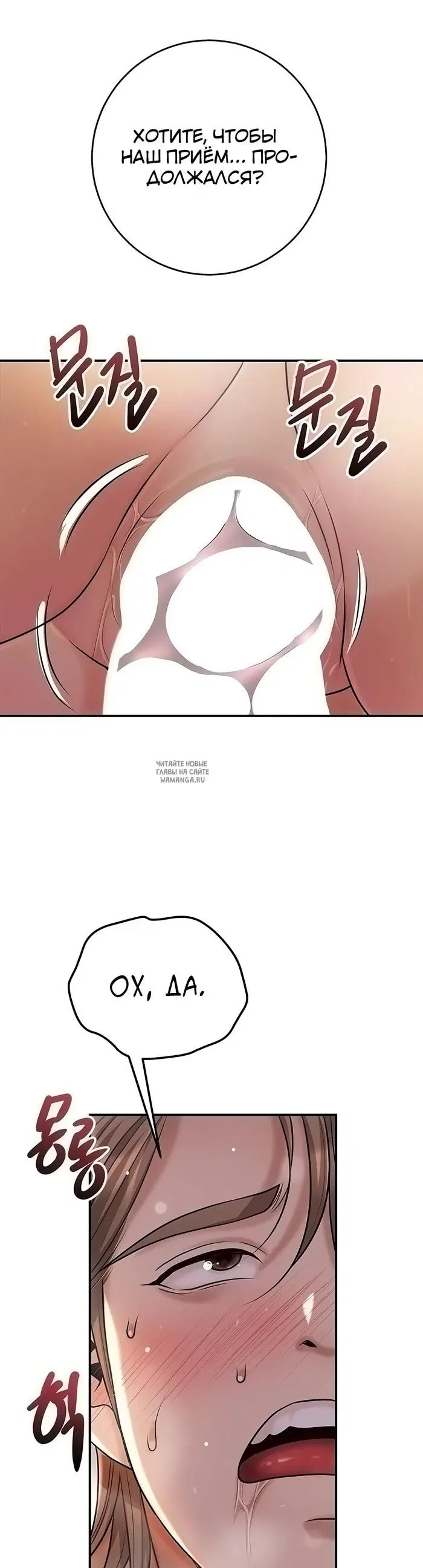 Page 53.000