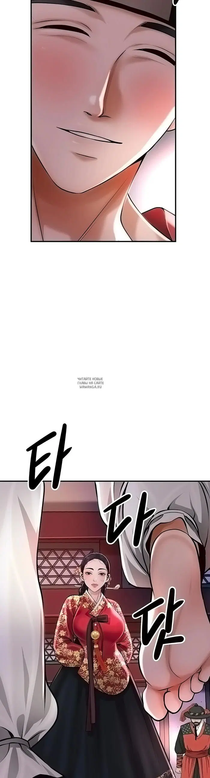 Page 53.000