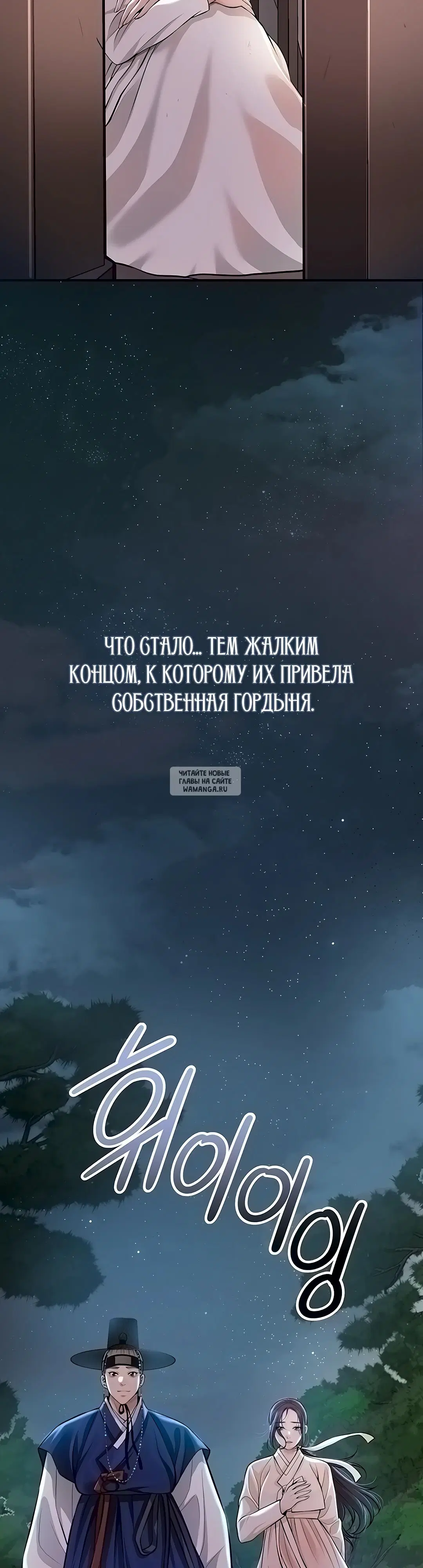 Page 53.000