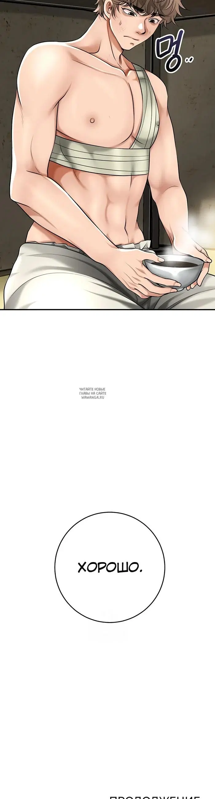 Page 66.000
