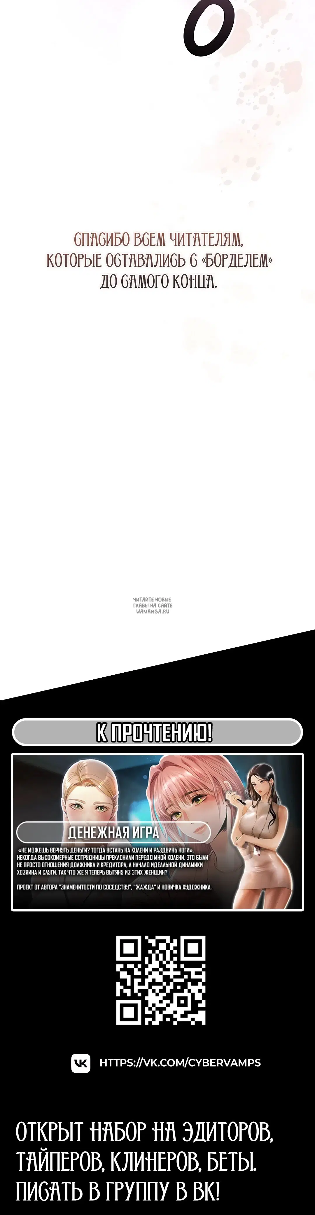 Page 66.000
